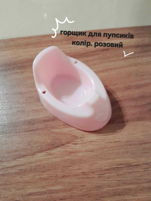 набір міні пупси