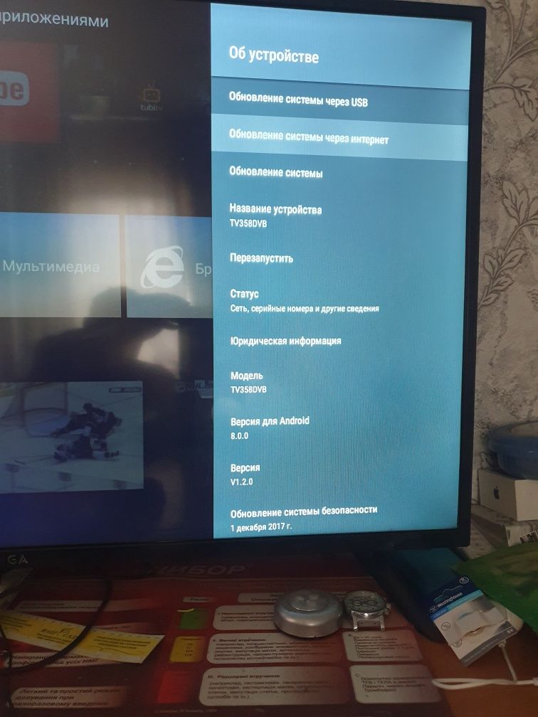 Smart tv 43 full hd wifi 8 android.