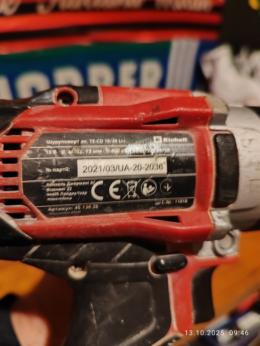 Ударний шуруповерт Einhell Power-X-Change