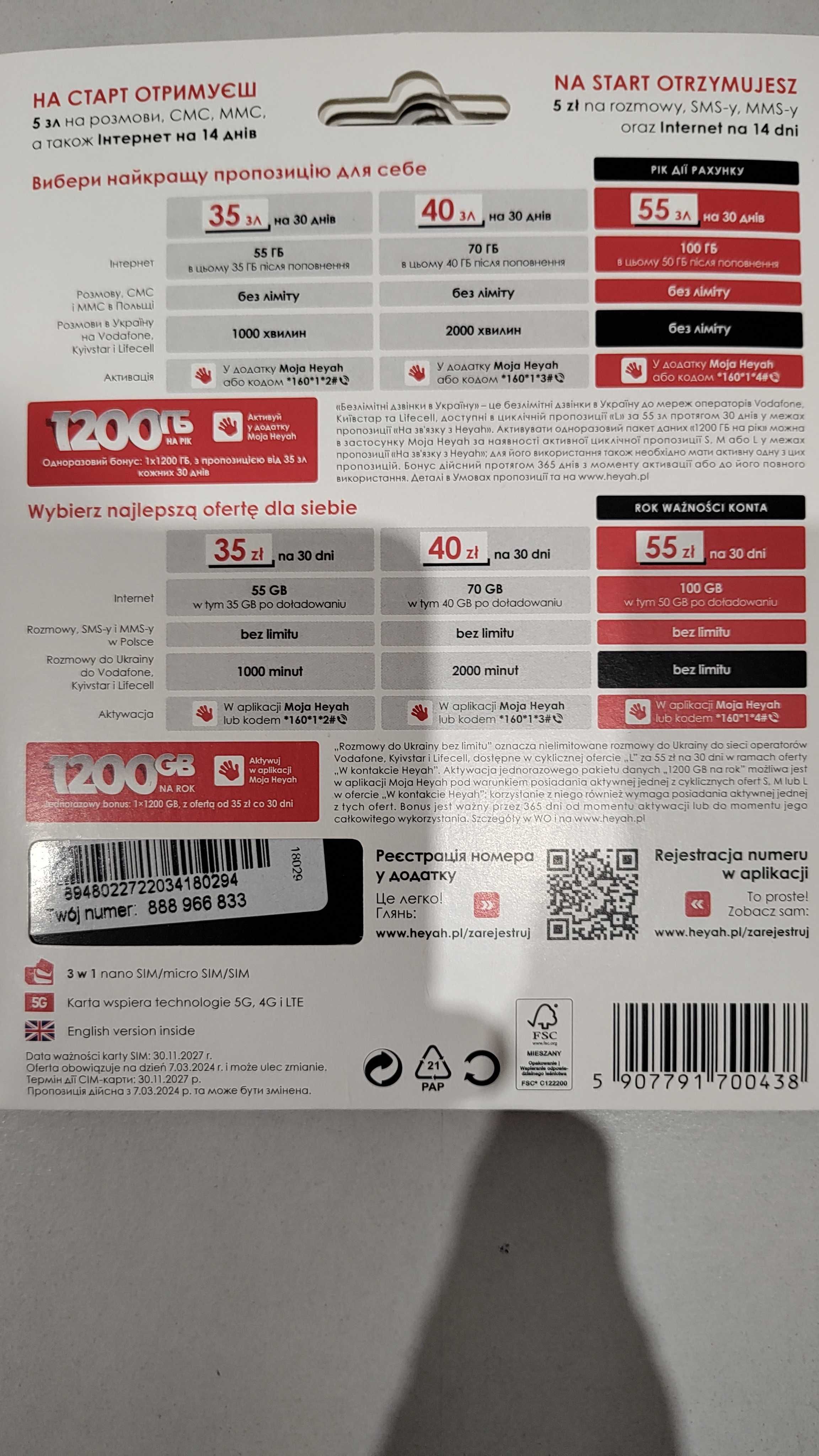 Złoty Numer T-Mobile, Heyah