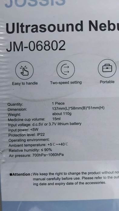 Ультразвуковий небулайзер JOSSIS JM-06802.