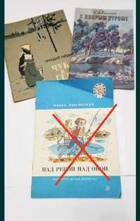 Дитячі книги радянської епохи. Книжки СССР. Старі дитячі книги. Книги