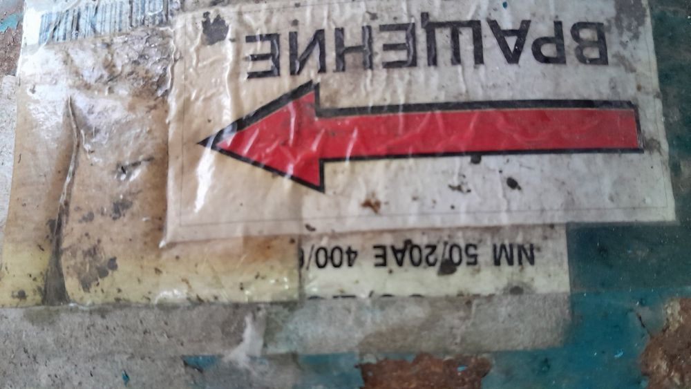 Продам насос CALPEDA