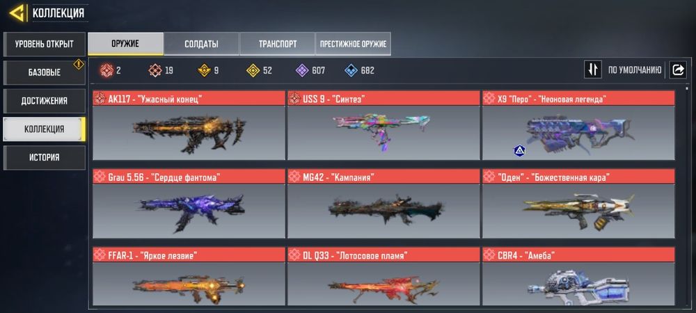Call of duty mobile