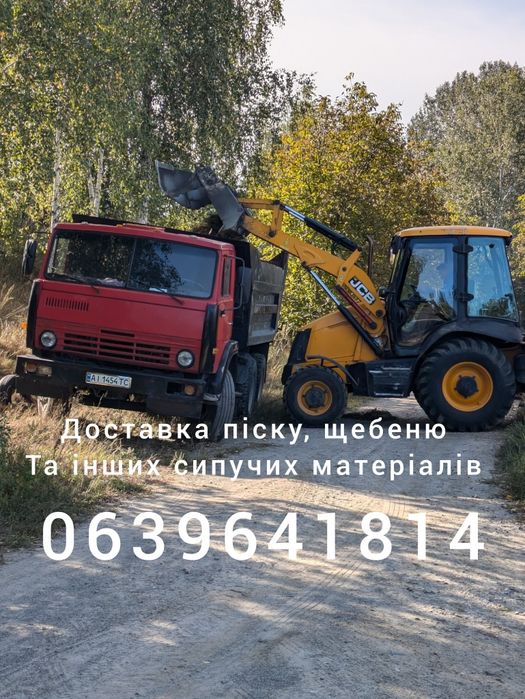 Вивіз хламу з гаража, горища, подвір'я, вивіз будівельного сміття Буча