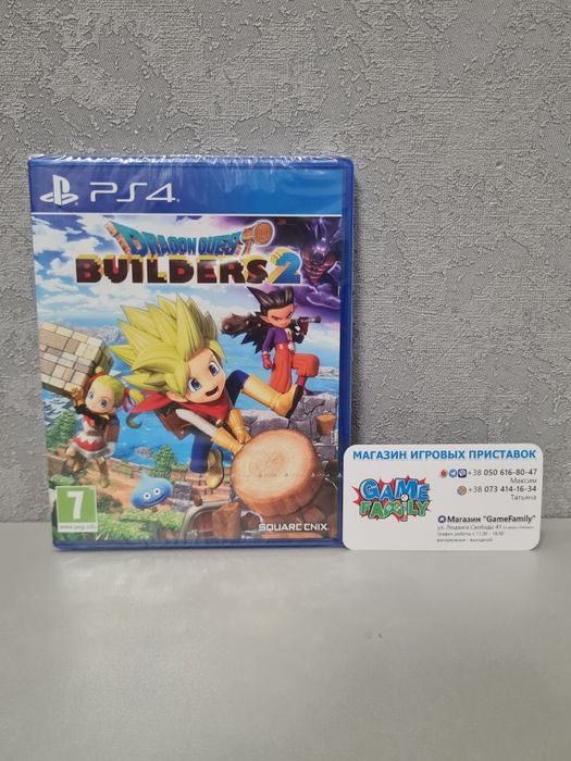 New Dragon Quest Builders 2 Builders2 Builder2 Builder ENG Магазин Ps