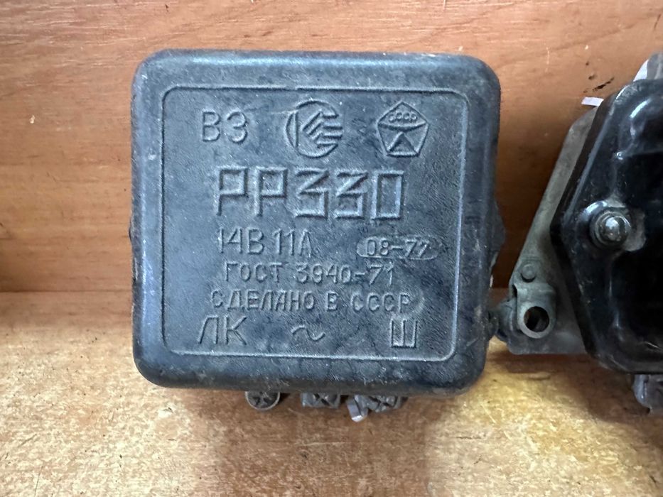 Реле РР330  14 Вт.  Новая.  РБ1  12В.