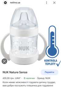 зеленая бутылочка от 6 мес Nuk nature learner bottle silicon