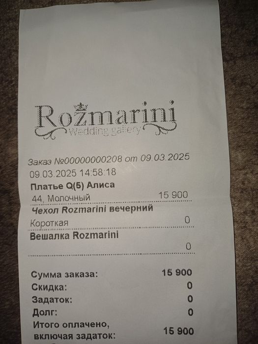 Сукня випускна,весільна!