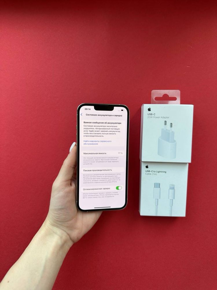 iPhone 13 Pro 128gb + Комплект! Айфон 13 про 128гб Айфон