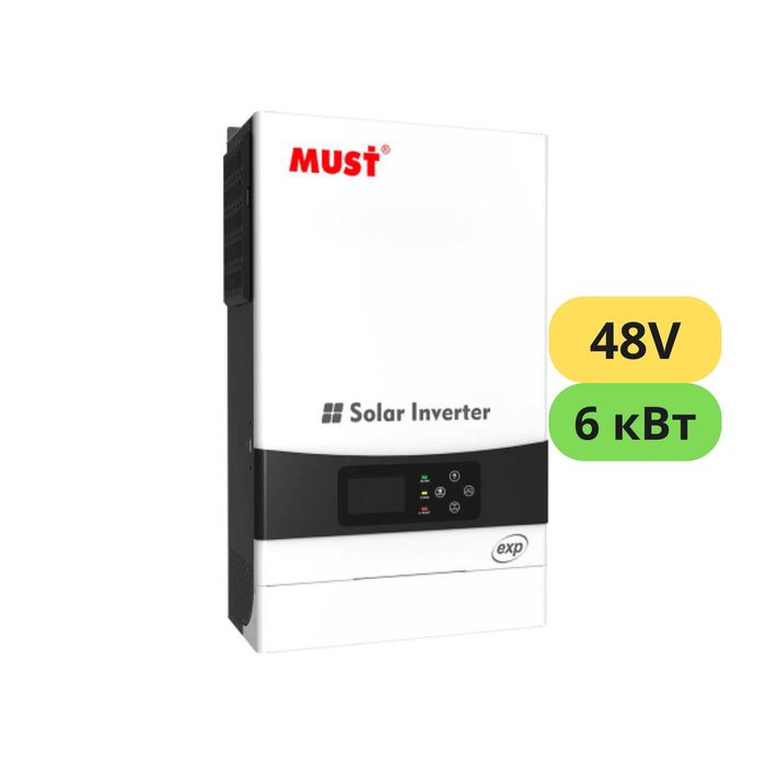 Гибридный инвертор MUST PV19-6048EXP, 6000W
