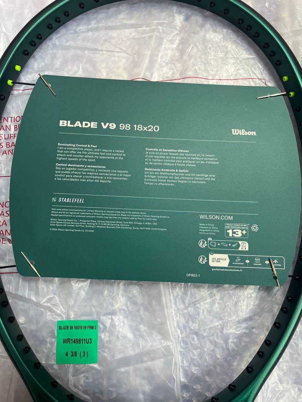 Ракетка Wilson Blade 98 v9 (18x20, 16x19)