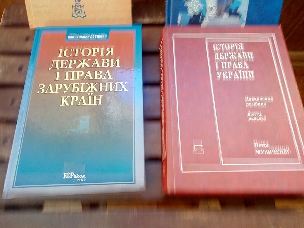 Книги для юриста