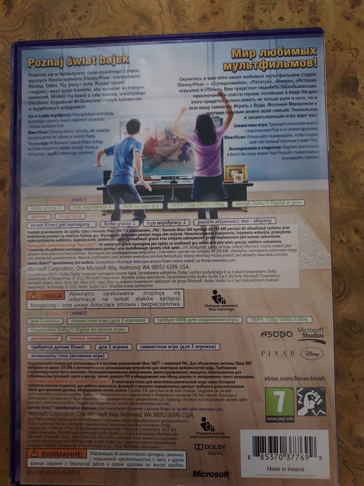 Kinect Rusch na Xbox 360