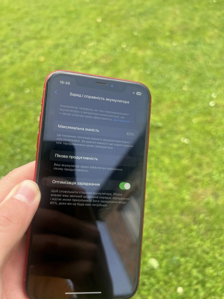 iPhone XR 64GB Product RED