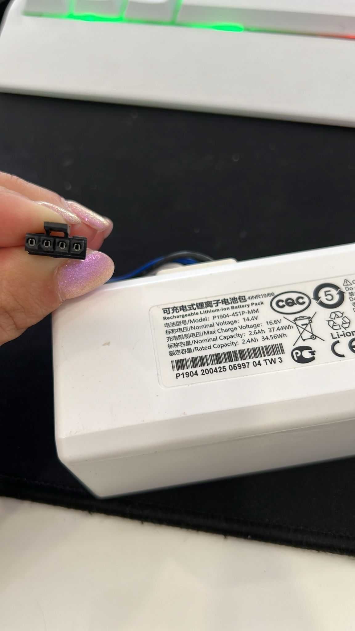 Bateria NOVA para Aspirador Xiaomi