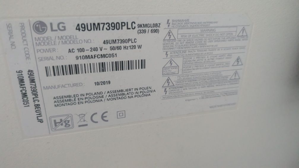 Телевізор LG 49 UM 7390 PLC UHD, WiFI, Bluetooth, SmartTV