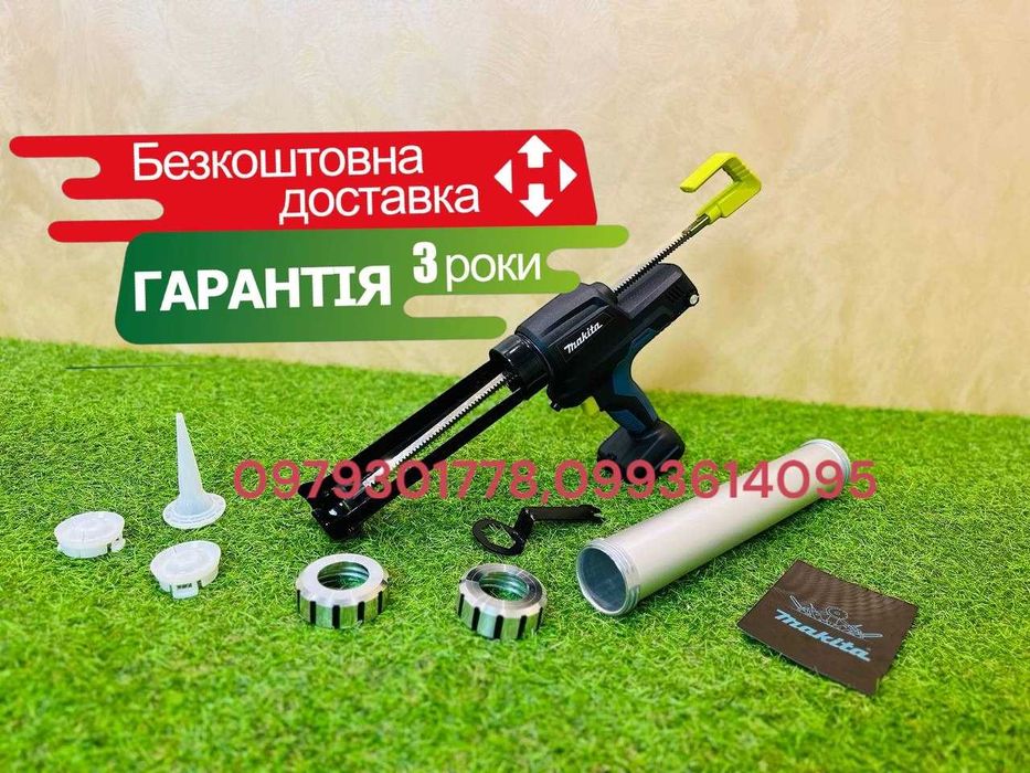 Акумуляторний пістолет-шприц для герметиків Makita MCG36BL Шприц ТУШКА