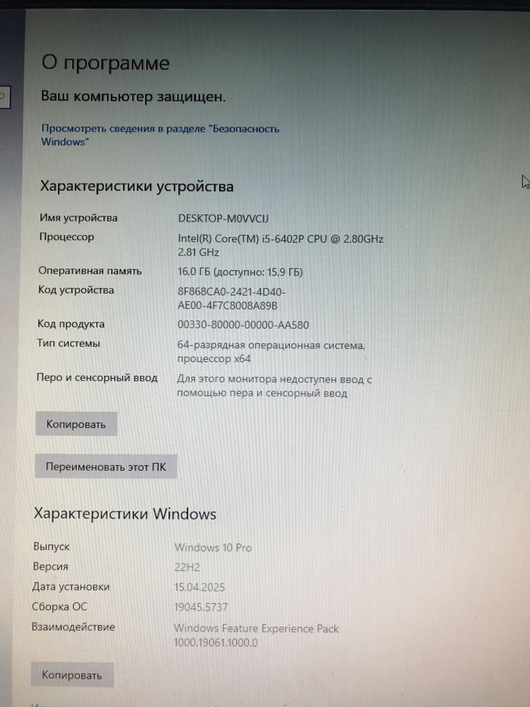 ПК:RX 6500 XT/I5-6400/16 GB Ram/SSD-128/HDD 1 TB
