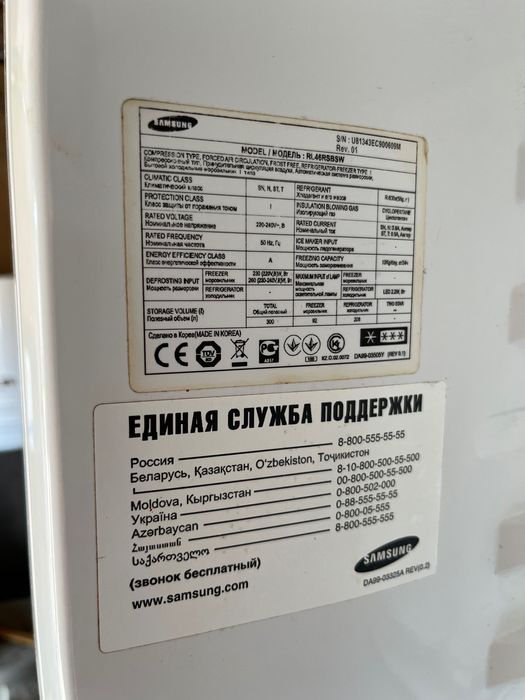 Продам Холодильник