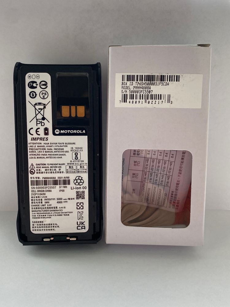 Акумулятор для рації Моторола R7/R7a 5000mah