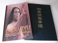 YAMAGUCHI GOGEN - Karate do Kyohan, Goju Kai / Goju Ryu, Higaonna