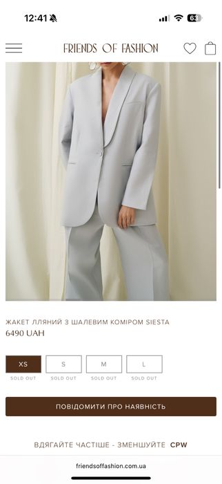 Піджак friends of fashion