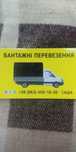 Вантажні перевезення  Рожище