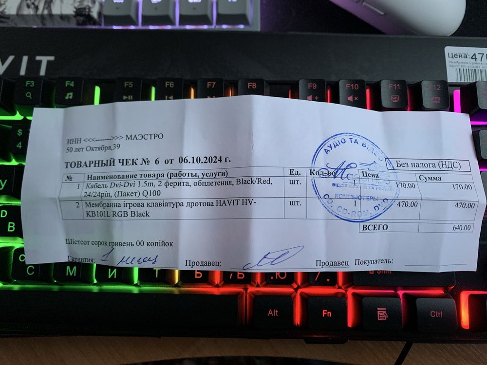 Мембранна ігрова клавіатура дротова HAVIT HV-KB101L RGB Black