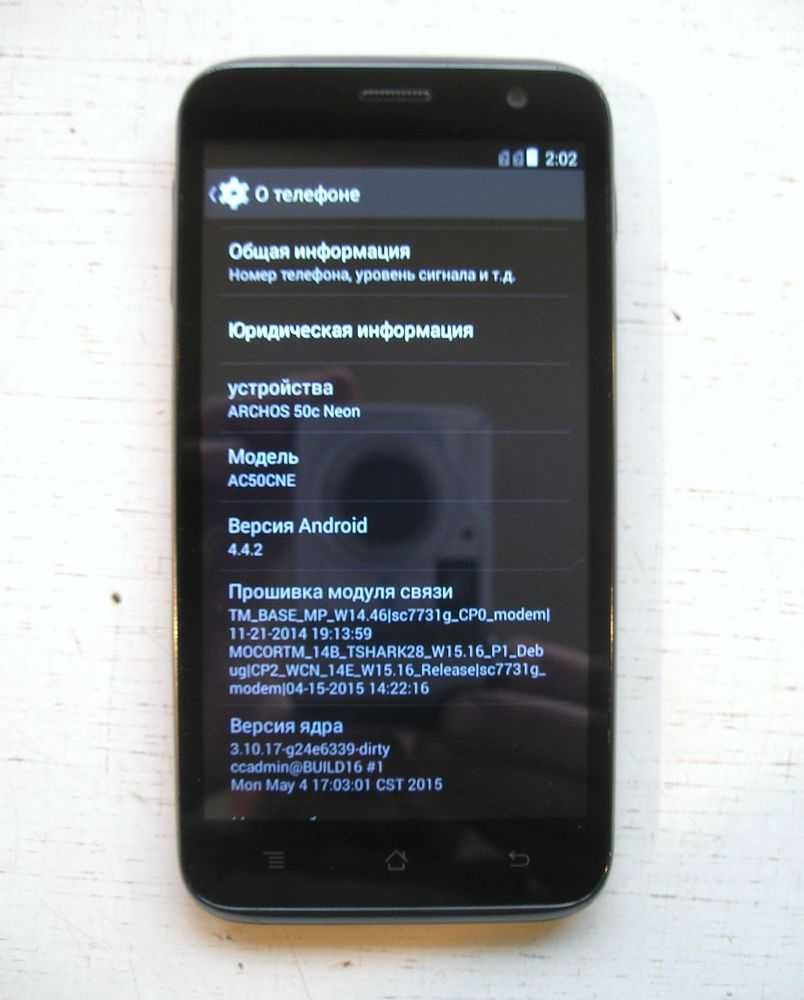 смартфон Archos 50c Neon