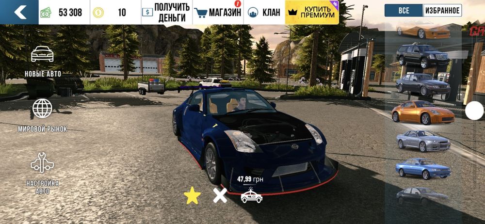 Продам акаунт в Car parking