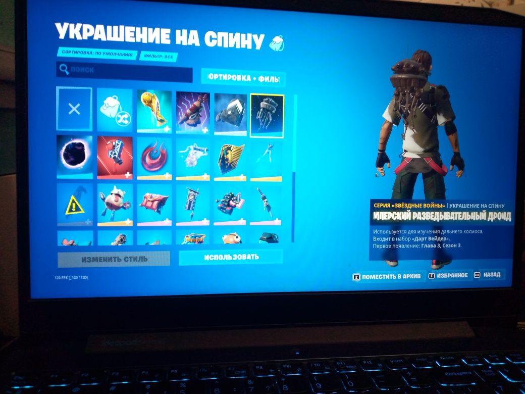 аккаунт фортнайт epic games так же много игр