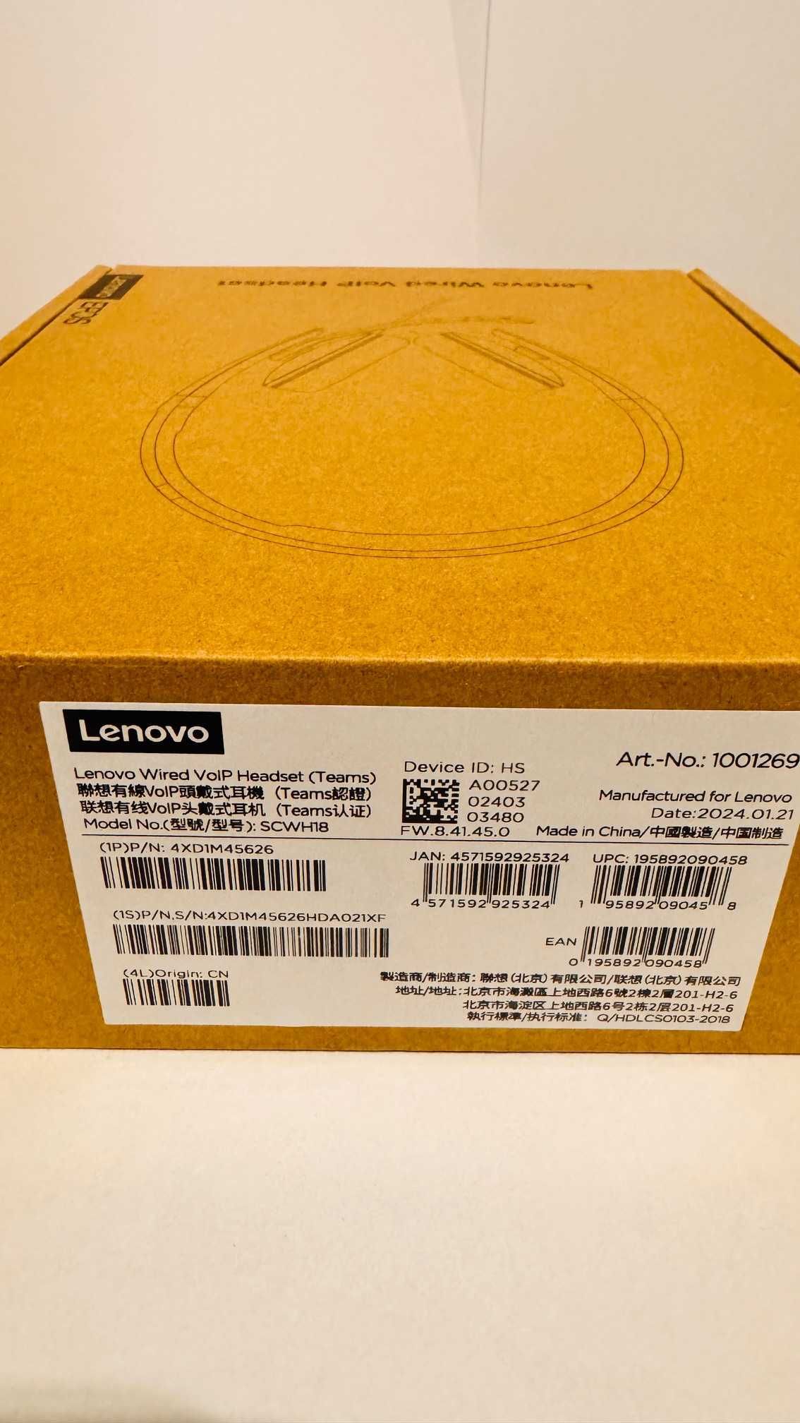 Lenovo Wired VoIP Headset (Teams)