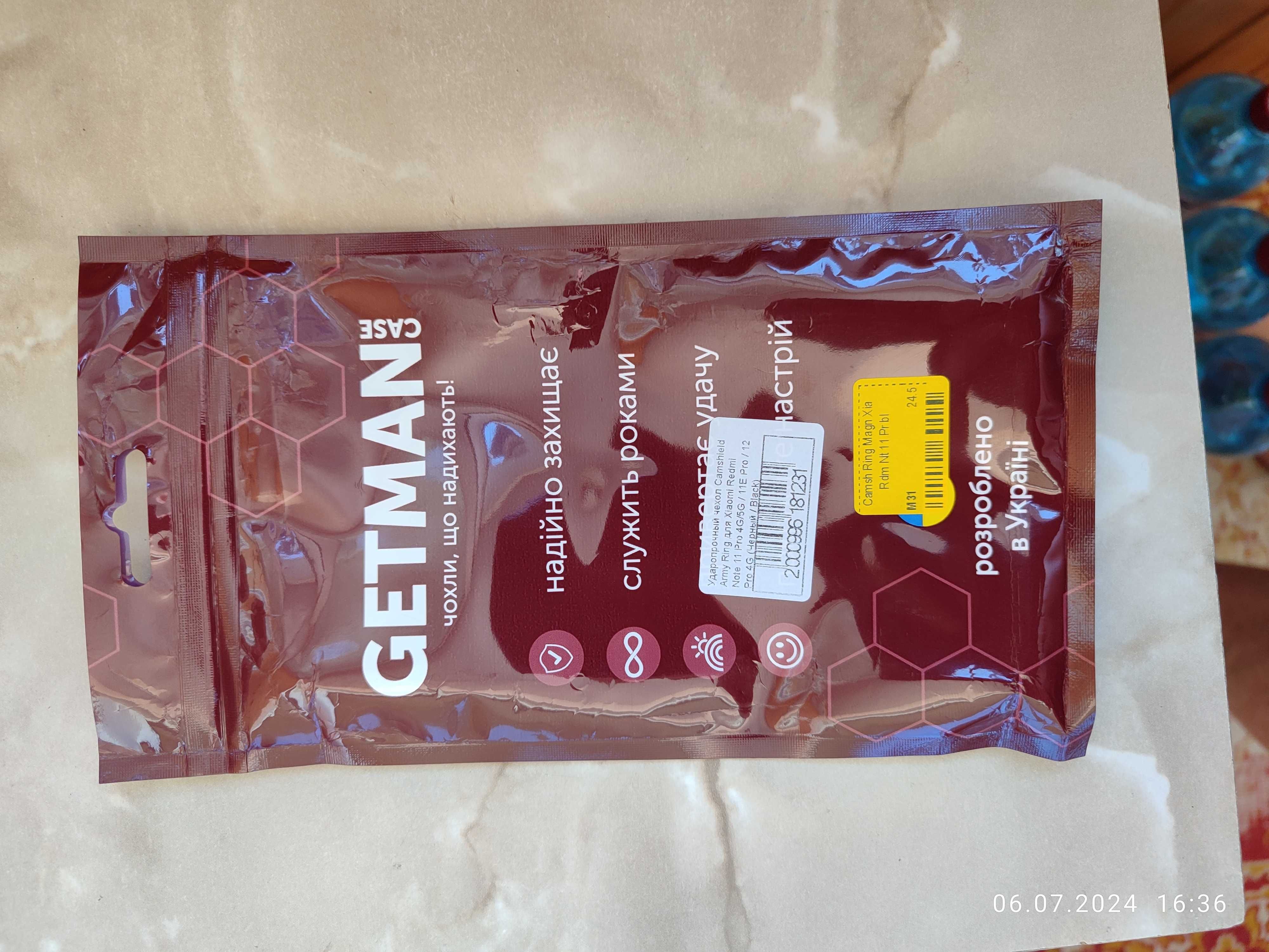 Чохол протиударний для Xiaomi Redmi Note 12 Pro