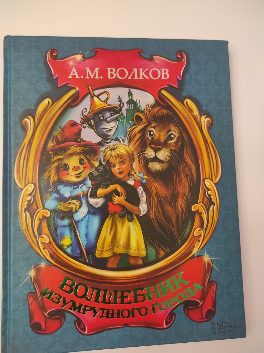 Різні дитячі книги з нашої бібліотеки