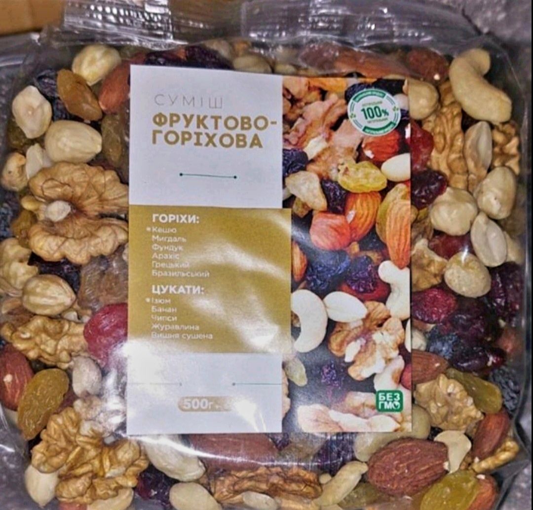 Горишки Микс.Фруктове Асорти