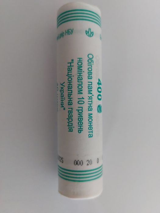 Рол НБУ  10 грн.Беспілотні системи, Поліція, Гвардія, Медики, ППО, ТРО