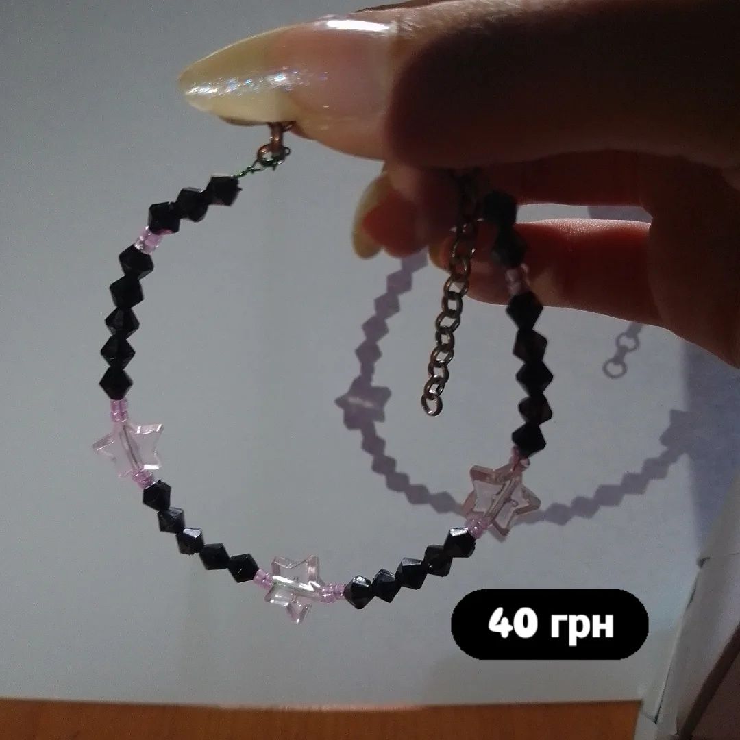 Браслети із бісеру на резинці