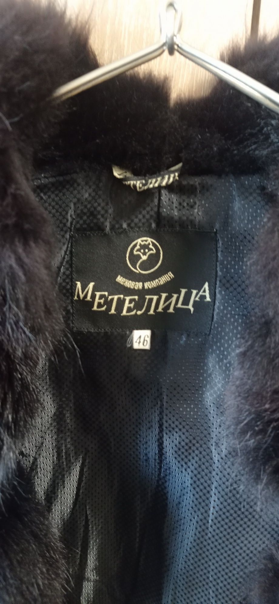 Куртка Helly Hansen, накидка nev look, мехова безрукавка