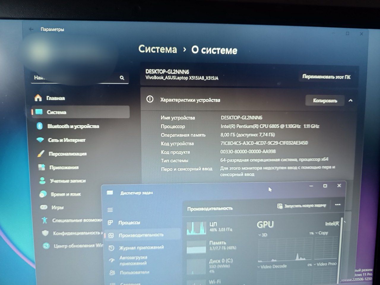 ноутбук VivoBook ASUS X515JA-EJ1814 торг
