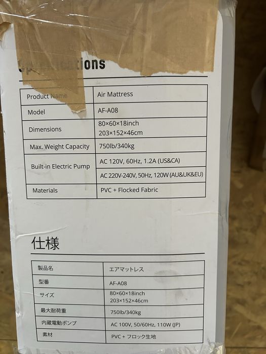 Матрац зі встроєним насосом