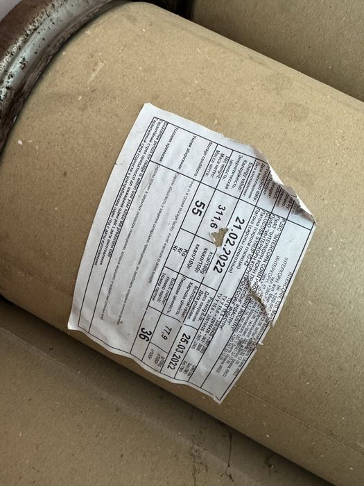 Бочка картонна