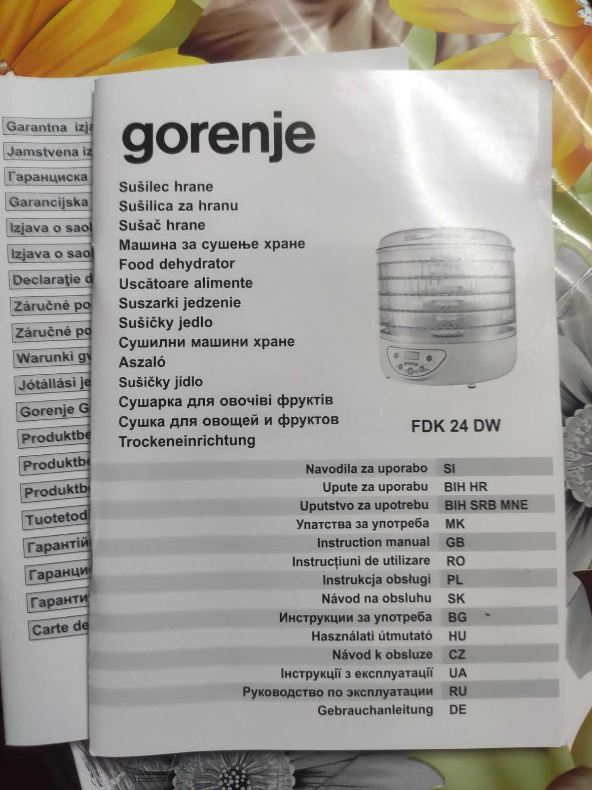 Сушка для овощей и фруктов GORENJE(Горенья) на 5 ярусов, новая