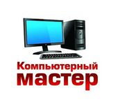 Установка Виндовс - БЫСТРО / Киев / Есть Выезд / Установить Windows