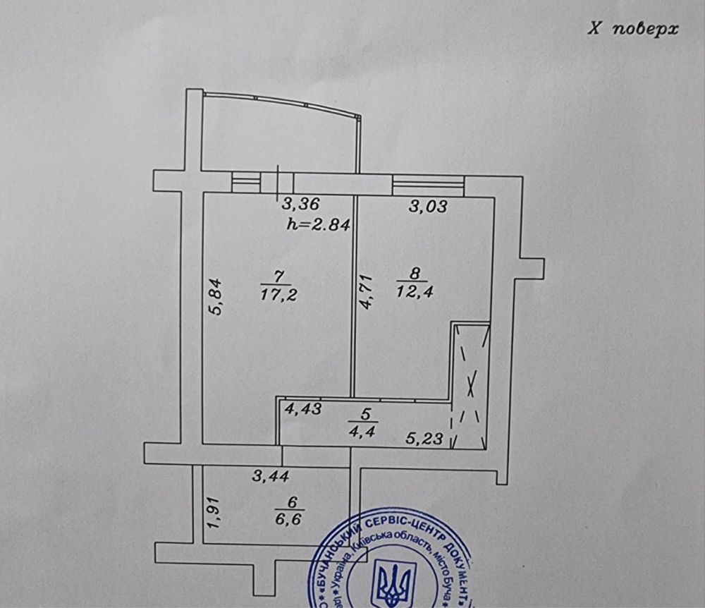 Продам велику 3к квартиру! Сертифікат! Іпотека!