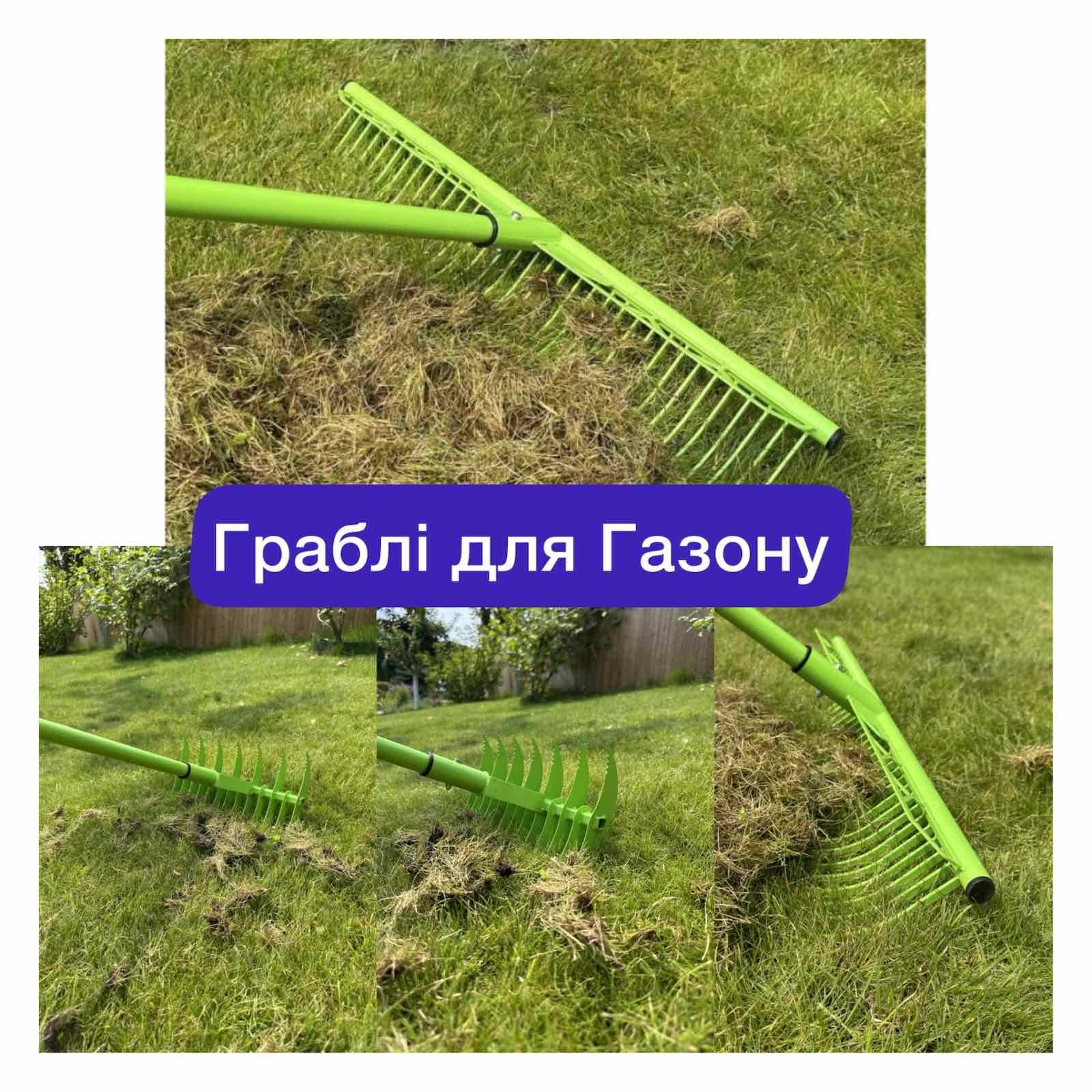 Грабли универсальные ! Грабли, Граблі, Граблі для трави, листя !