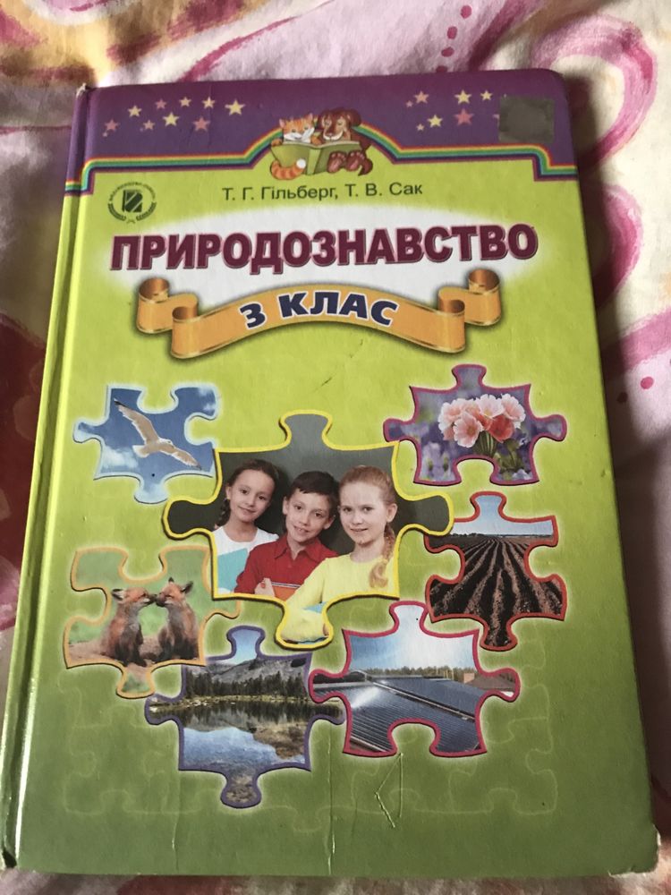 Продаю книги!!!