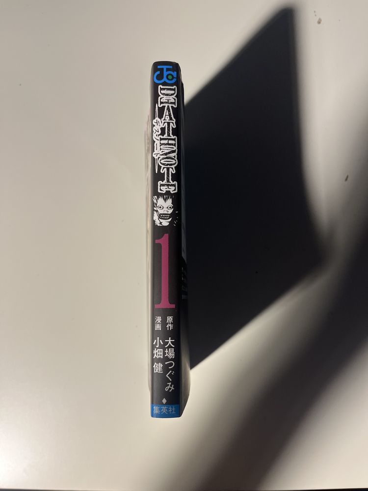 Death Note po japońsku, manga, tom 1 język japoński