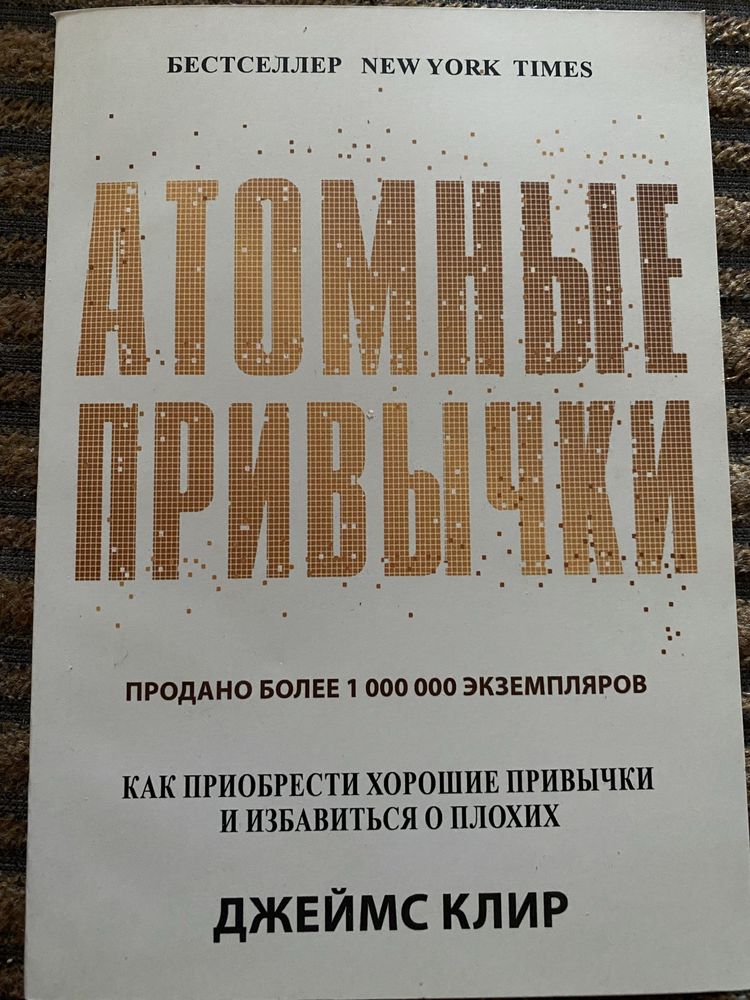 Книги Кови, Брэндон, Лоулесс, Кэхо, Клейсон, Хилл, Клир