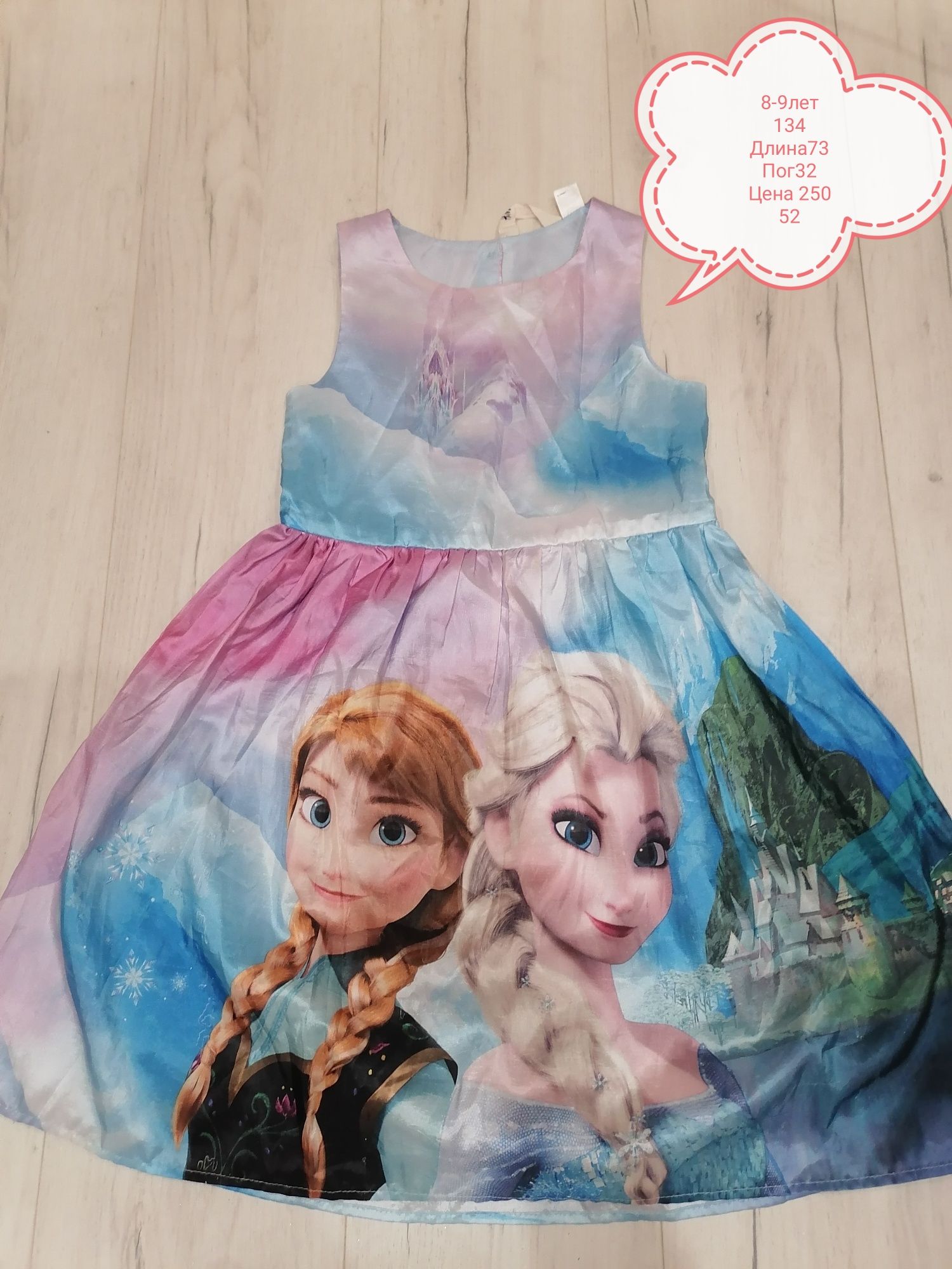 Сукня,плаття ,Ельза, Frozen 2,снігуронька